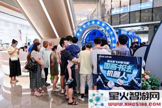 未来科技盛会在上海揭幕 沉浸式展现前沿人工智能黑科技的魅力