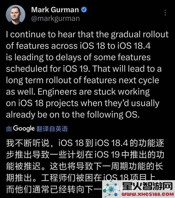 iOS 18分阶段发布影响开发进度,iOS 19或将面临延迟亮相的局面