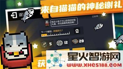 元气骑士(内置功能菜单)
