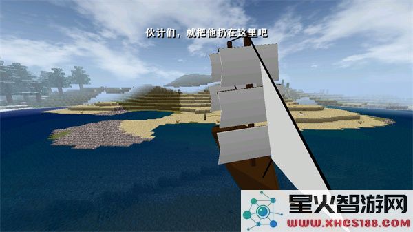 生存战争(2.3插件版)