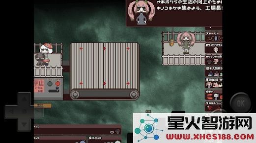 蘑托邦EX(MushtopiaEX)