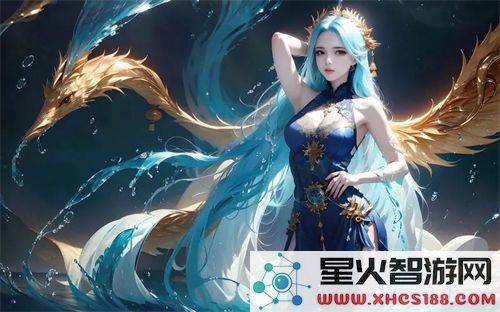 魅影直播间b站直播有什么好处?提升互动体验与粉丝黏性
