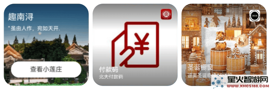 原生鸿蒙近场服务开创商家精准营销与用户便捷体验的新局面