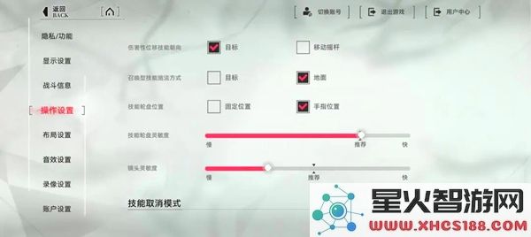 重构阿塔提斯键位设置指南_重构阿塔提斯最优配置建议分享