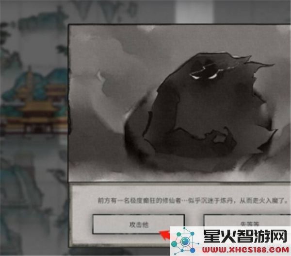 鬼谷八荒炼丹资质提高攻略_快速提升炼丹资质的最佳方法解析