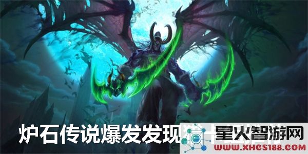 炉石传说爆发版本发现猎卡组优选与玩法分析