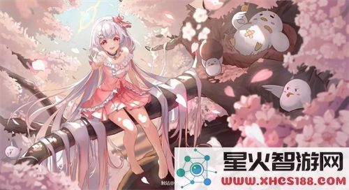 敌伦交换小敏小静小雅第1集：揭示角色关系与情感纠葛的初步探索