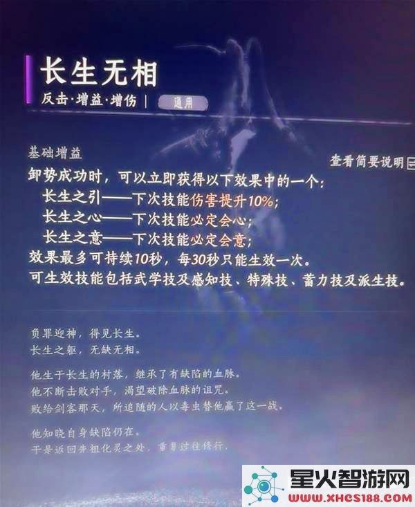 燕云十六声无名剑法强力心法搭配指南_最佳心法组合推荐与解析