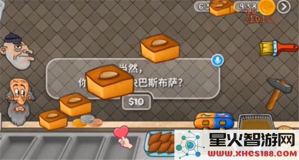沙威玛传奇蛋糕的最佳制作方法与实用技巧大揭秘