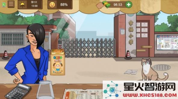 我的小吃摊无广告汉化版下载安装_我的小吃摊最新版本v1.0.0