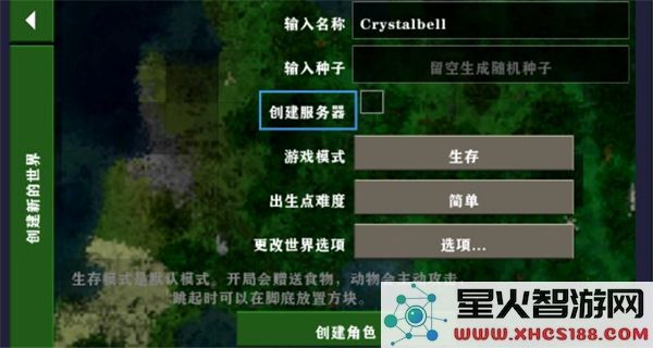 生存战争2.3联机中文版本下载_生存战争2.3联机内置模组最新版v2.3下载