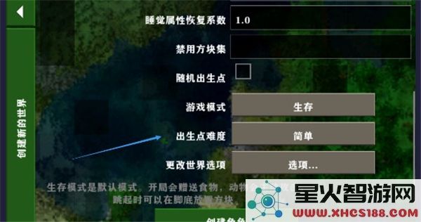 生存战争2.3联机中文版本下载_生存战争2.3联机内置模组最新版v2.3下载