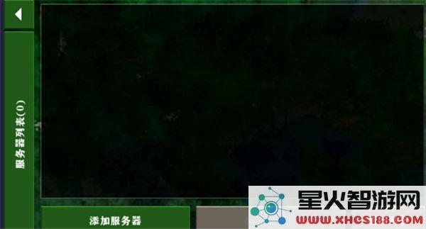 生存战争2.3联机中文版本下载_生存战争2.3联机内置模组最新版v2.3下载