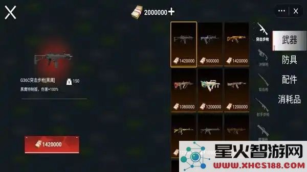 悟空神话冒险像素版游戏下载_官方手机版v1.0免费下载与安装