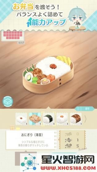 最新版本的nico的部屋游戏下载_nico的部屋安卓appv1.0.1正式版下载