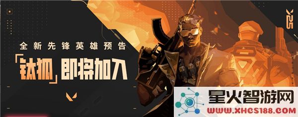 无畏契约创纪元套装详细评测与实机演示效果如何