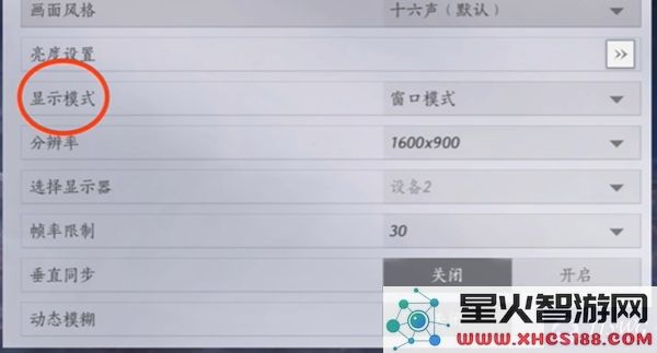 燕云十六声最佳画质设置技巧与调节方法分享