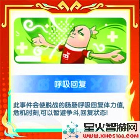 香肠派对ss19赛季添加的新事件都有哪些_ss19赛季新事件详细介绍