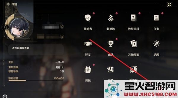 鸣潮2025新春会兑换码详细介绍及获取方式汇总