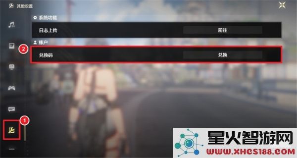 鸣潮2025新春会兑换码详细介绍及获取方式汇总