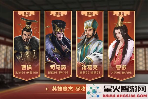 皇帝成长计划2完整版下载_最新安卓版v2.2.2安装包获取