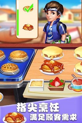 美食街物语全新版本下载_美食街物语(无限钻石9999钻石9999金币)手机版v1.0.10