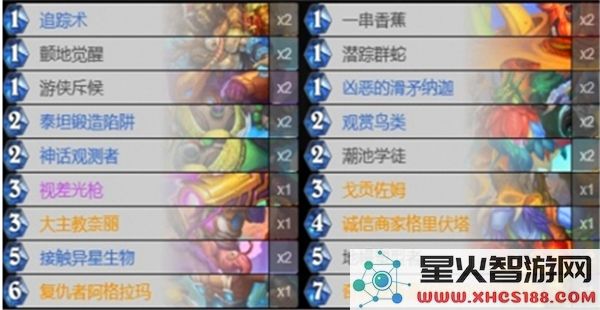 炉石传说可免费获取的职业套牌推荐_套牌职业详解与选择指南