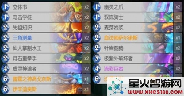 炉石传说可免费获取的职业套牌推荐_套牌职业详解与选择指南