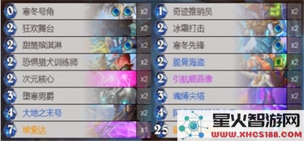 炉石传说可免费获取的职业套牌推荐_套牌职业详解与选择指南