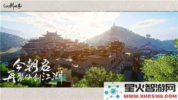 仙剑世界手游2025全新版本_畅玩仙剑世界手游无障碍体验
