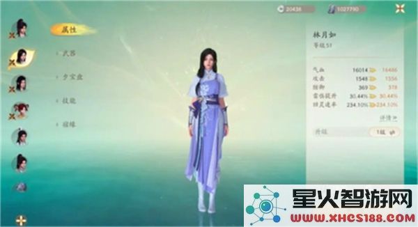 仙剑世界手游2025全新版本_畅玩仙剑世界手游无障碍体验