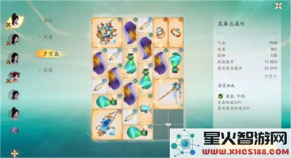 仙剑世界手游2025全新版本_畅玩仙剑世界手游无障碍体验