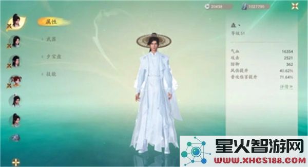 仙剑世界手游2025全新版本_畅玩仙剑世界手游无障碍体验