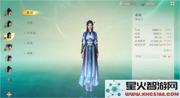 仙剑世界手游2025全新版本_畅玩仙剑世界手游无障碍体验