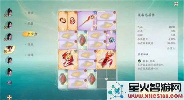 仙剑世界手游2025全新版本_畅玩仙剑世界手游无障碍体验
