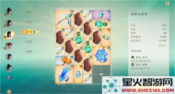 仙剑世界手游2025全新版本_畅玩仙剑世界手游无障碍体验