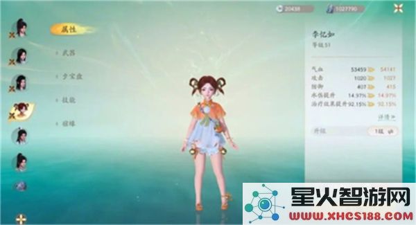 仙剑世界手游2025全新版本_畅玩仙剑世界手游无障碍体验