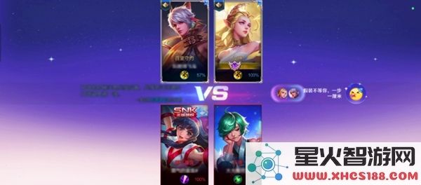 王者荣耀2v2对战模式如何参与_2v2模式详细规则解析