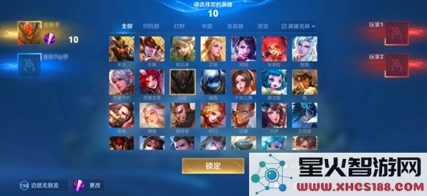 王者荣耀2v2对战模式如何参与_2v2模式详细规则解析