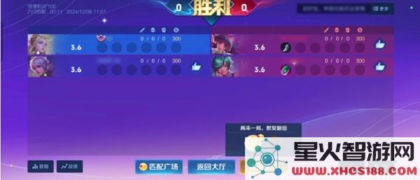 王者荣耀2v2对战模式如何参与_2v2模式详细规则解析