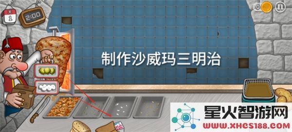 如何制作美味的沙威玛传奇三明治_详细三明治制作技巧分享