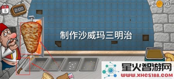 如何制作美味的沙威玛传奇三明治_详细三明治制作技巧分享