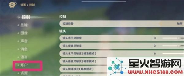 原神瑞希特别感谢礼包兑换码_免费领取瑞希的答谢礼包