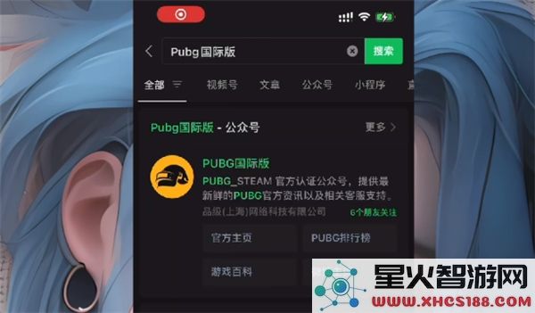 pubg解封申诉的详细步骤介绍—如何顺利进行pubg解封申诉