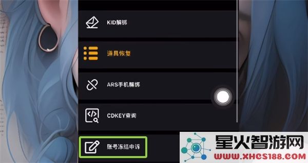 pubg解封申诉的详细步骤介绍—如何顺利进行pubg解封申诉