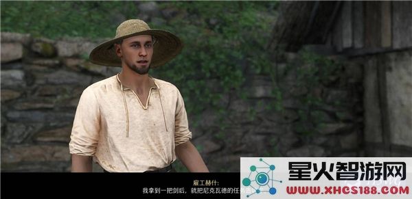 天国拯救2旷世杰作支线任务详细攻略流程解析