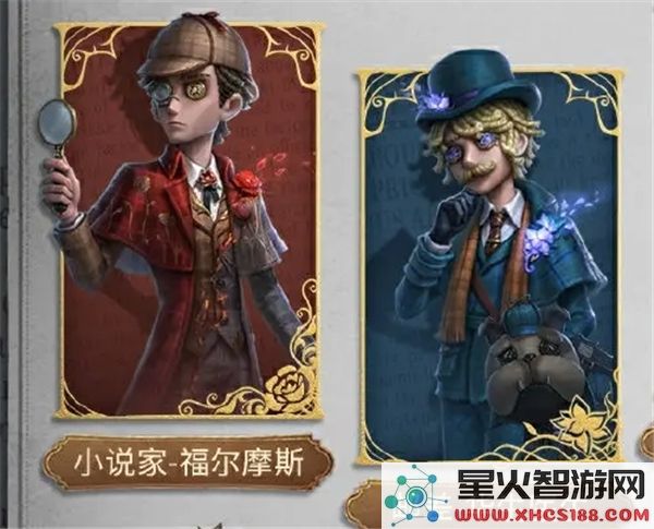 第五人格福尔摩斯联动活动全攻略与精彩内容介绍