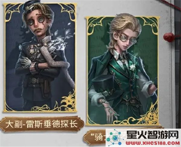第五人格福尔摩斯联动活动全攻略与精彩内容介绍