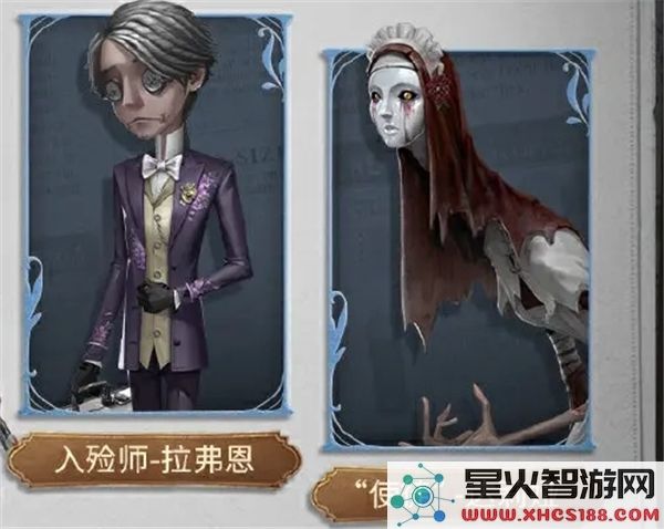 第五人格福尔摩斯联动活动全攻略与精彩内容介绍