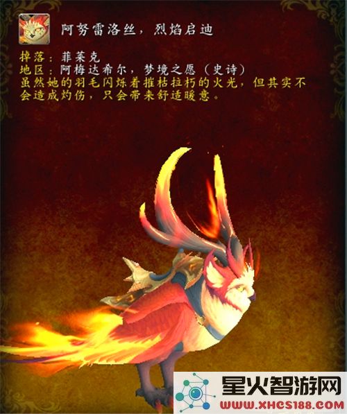 魔兽世界如何获得灵魂兽纳赫基_灵魂兽纳赫基获取方法详细解析